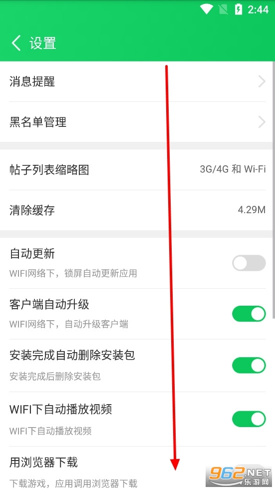 葫芦侠3楼官方版