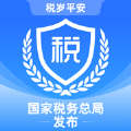 2024电子税务局移动端客户端下载安装官方版app v1.0.0