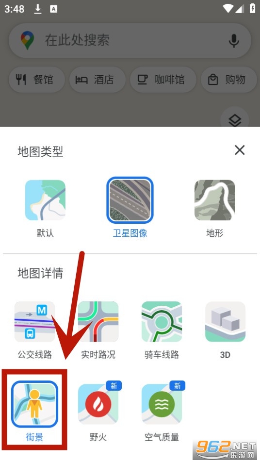 谷歌地图google maps地图