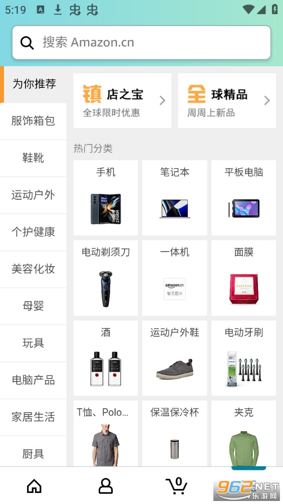 amazon shopping amazon shopping