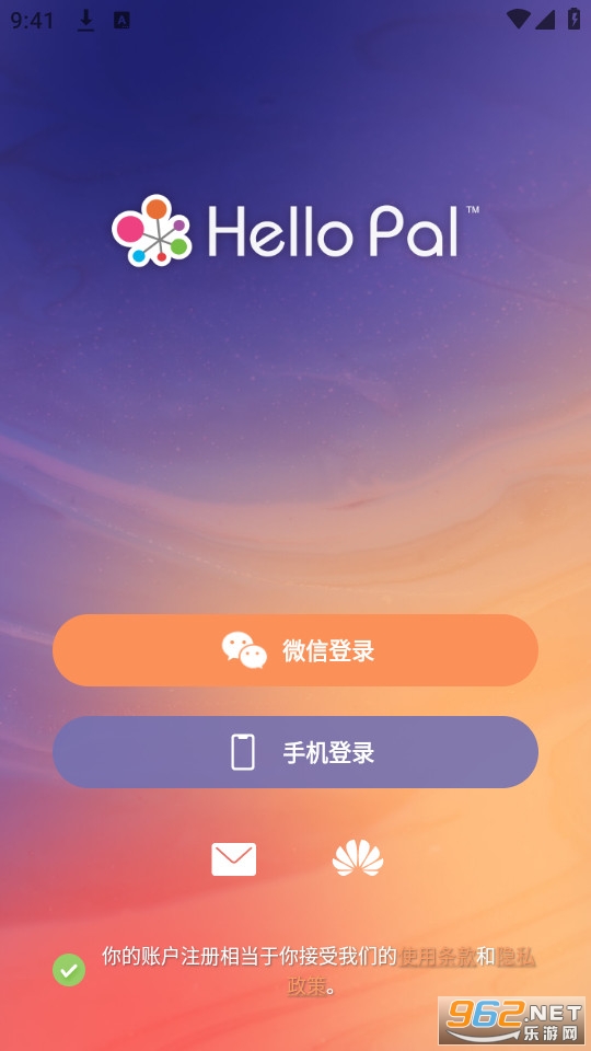 Hello Pal跟老外聊天学外语
