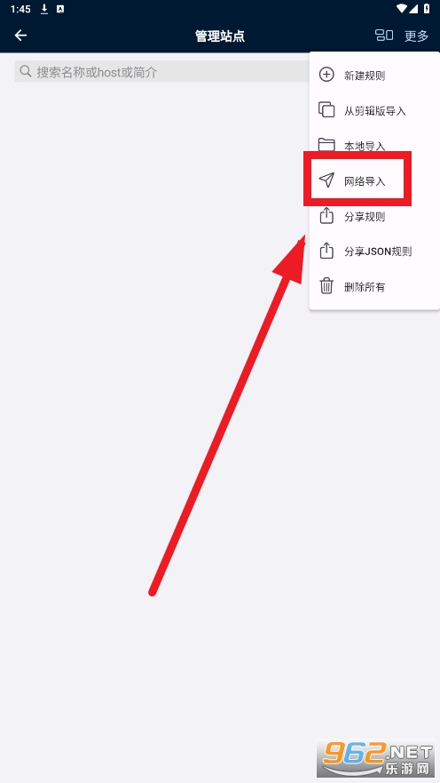 是你的益达app
