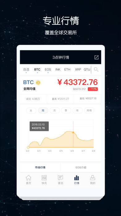 先知影视高清HD版本
