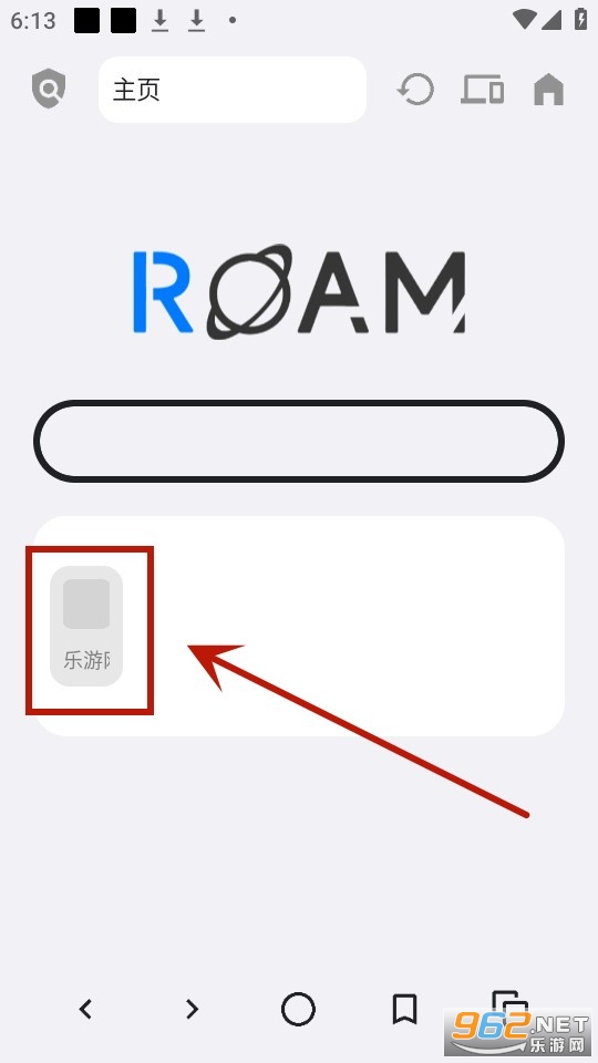roam浏览器 roam浏览器