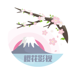樱花影视在线播放地址入口