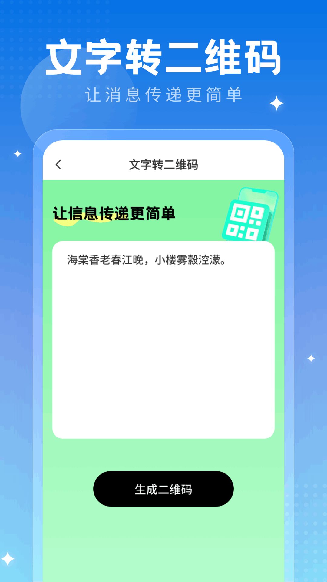 1717118380176371.png 1717118380176371.png