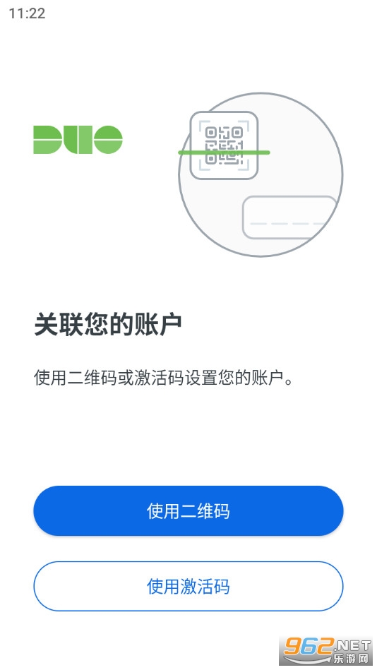 Duo Mobile Duo Mobile