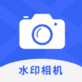 工时水印相机app安卓版 v1.0.0
