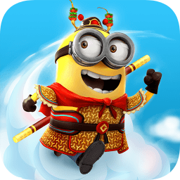 神偷奶爸：小黄人快跑