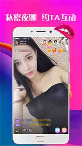 丁香直播app破解版