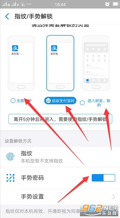 支付宝钱包