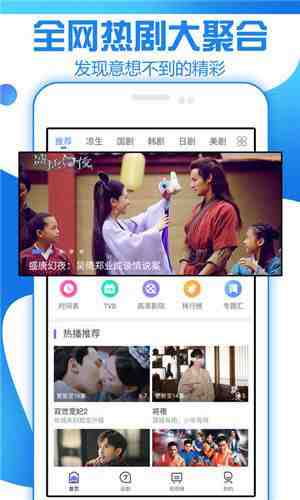 绿巨人破解版app下载地址