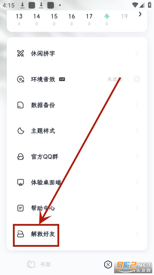 百灵创作app