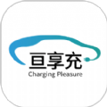亘享充app安卓版 v2.0.0