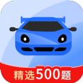 驾考一天通安卓版app下载 v1.0