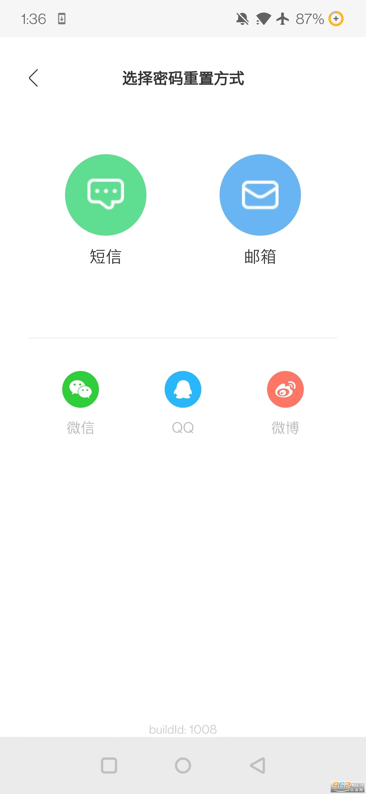 沪江网校登录入口 沪江网校登录入口