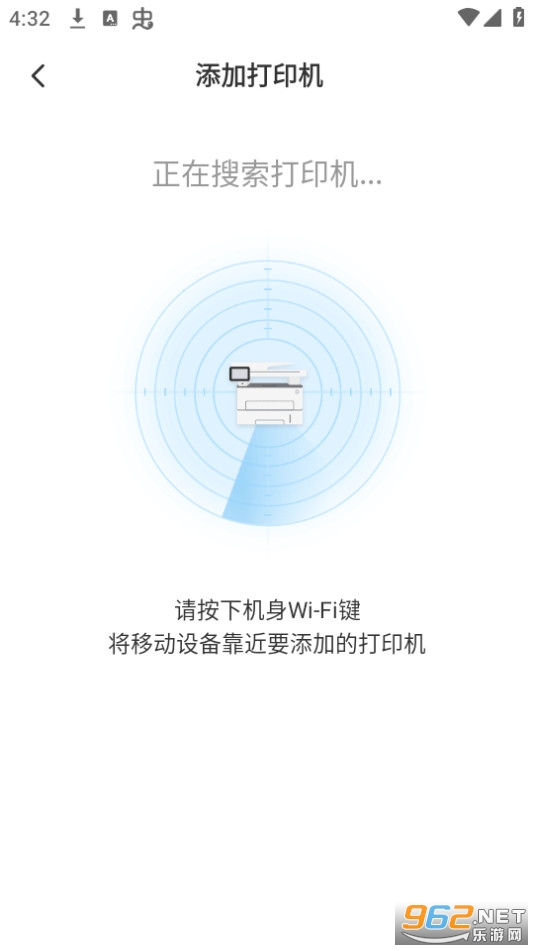 奔图打印app