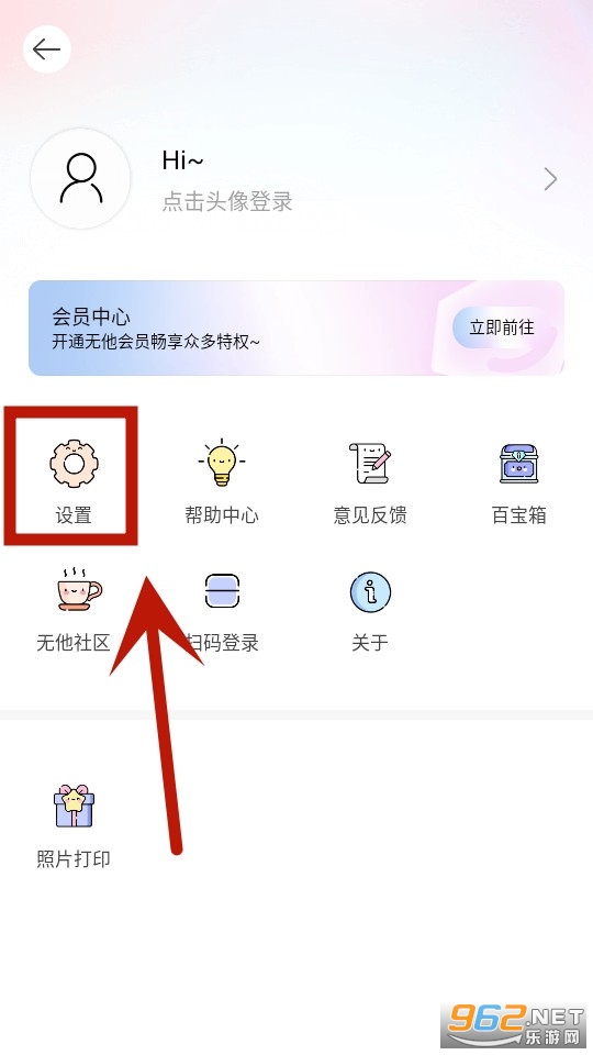 无他相机app