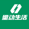 量动生活软件下载手机版 v1.1.10