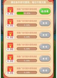 组团来消除