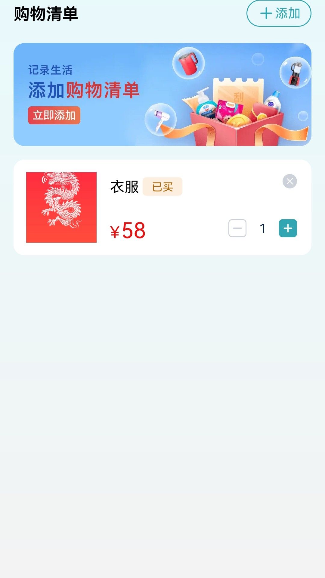 1716878410686061.jpg
