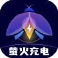 萤火充电助手app下载软件 v2.0.6