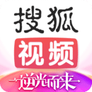 搜狐视频免费电视剧大全