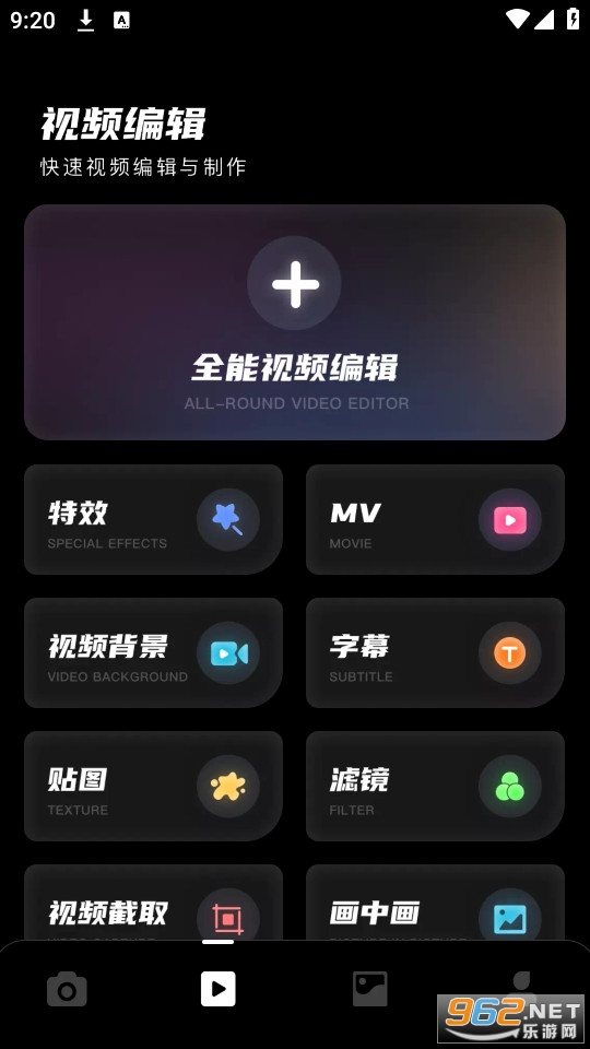 dazz相机免费