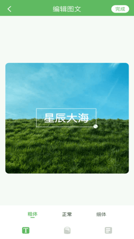 小蝌蚪剪辑最新版