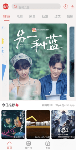 趣味英语学习能手影视 1.0.3 苹果iOS版