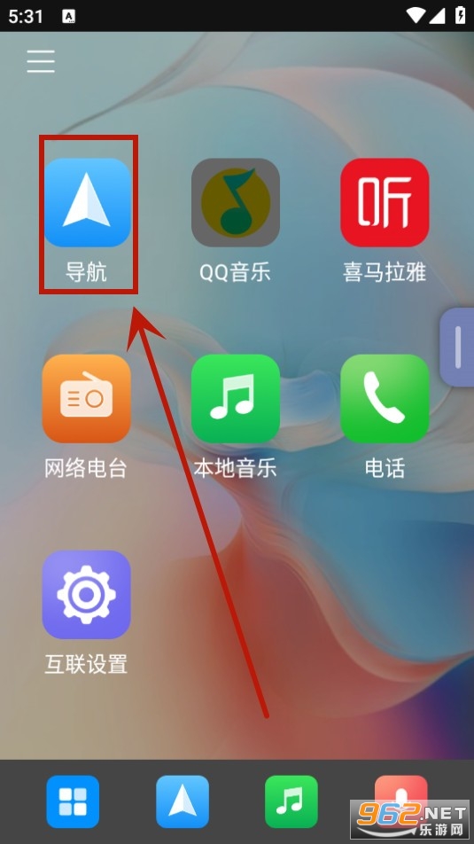 驾驶伴侣app