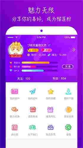 榴莲APP破解版