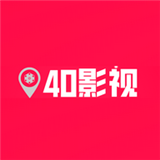 40影视最新版免费v2.5.0
