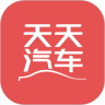 天天汽车app