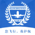 飞行员专属服务平台商城app官方下载 v2.4.1