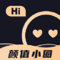 颜值小圈app最新版 v1.0.0