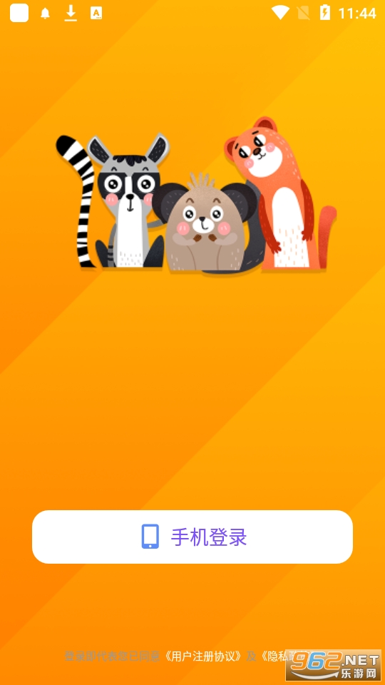 安琪拉桌面宠物app