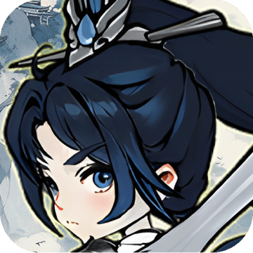 飘渺儒仙单机版