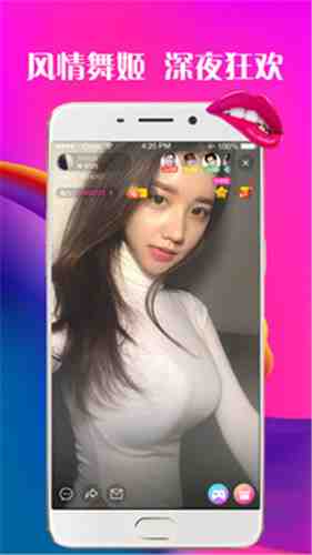 丁香直播免费版