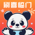 刷喜临门软件手机版app v1.0.0