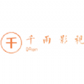 千雨影视app官方版