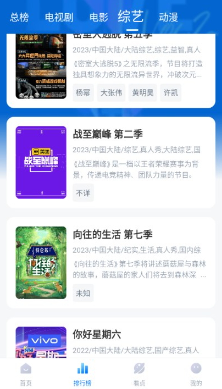 777影视
