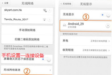 爱云TV