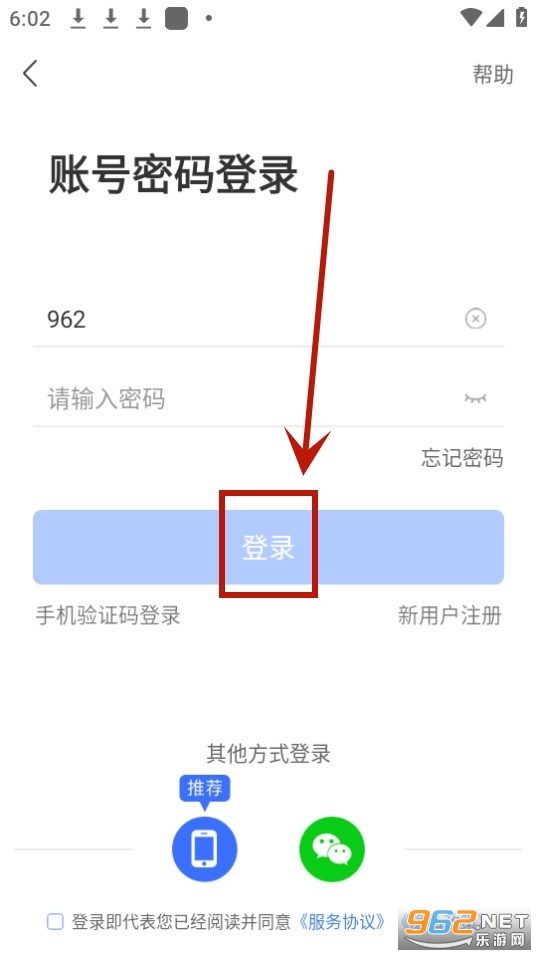 学习公社云2024最新版