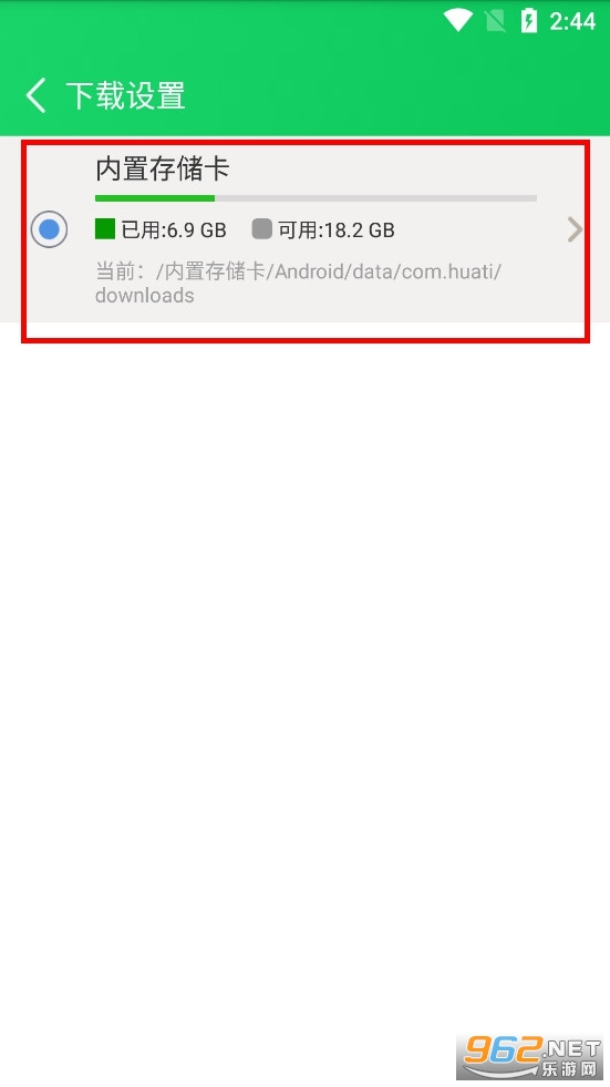 葫芦侠3楼官方版