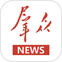 群众新闻app