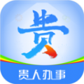 贵人办事平台官方app v1.0.0