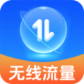 WiFi免费流量宝软件手机版 v1.0.1