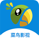 菜鸟影视TV电视版