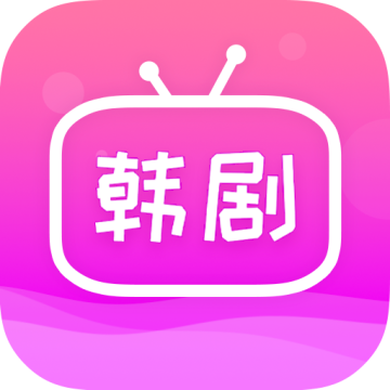 追韩剧苹果版